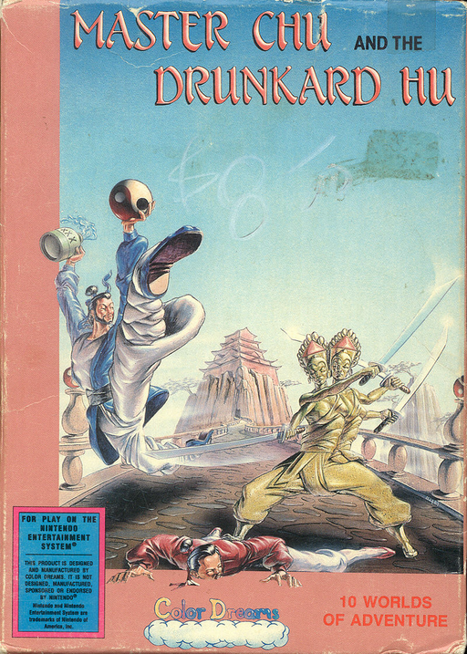 Dao Shuai (Asia) (Unl) box art